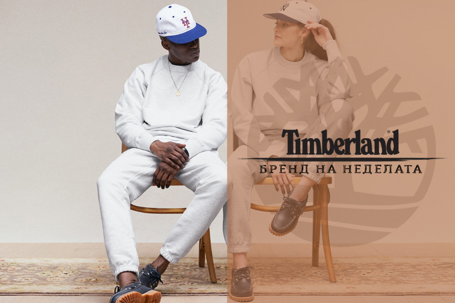 Месец мај го започнуваме со шик парчиња од Timberland